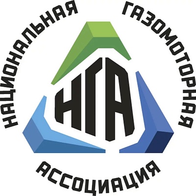 НГА