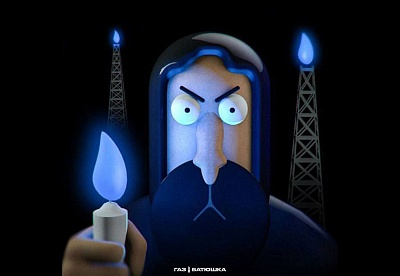 Газ-Батюшка